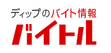 取り扱い媒体