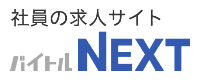 取り扱い媒体