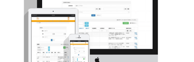 総合求人広告コンサルティング
